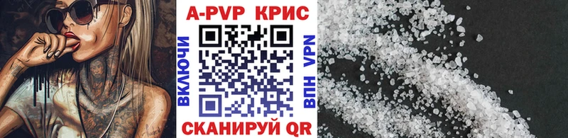 Купить закладку Канабис  КОКАИН  ГАШИШ  APVP  Мефедрон  Чухлома