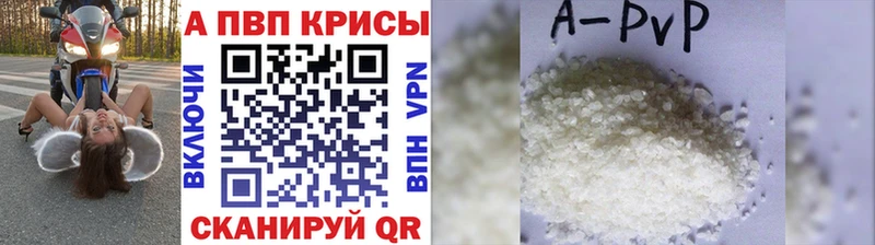 A PVP VHQ  Купить  Чухлома 