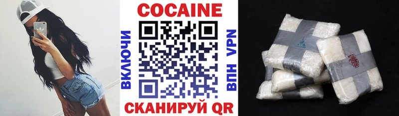 Cocaine 99% Чухлома