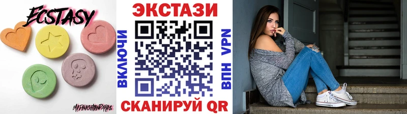 Ecstasy таблы Купить закладки Чухлома