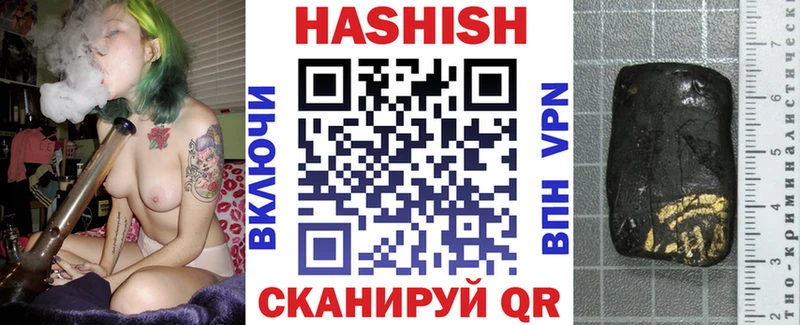 ГАШ хэш  Купить где  Чухлома 