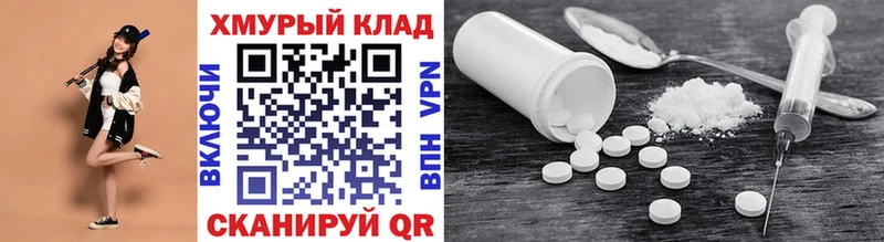 Героин гречка Купить где Чухлома