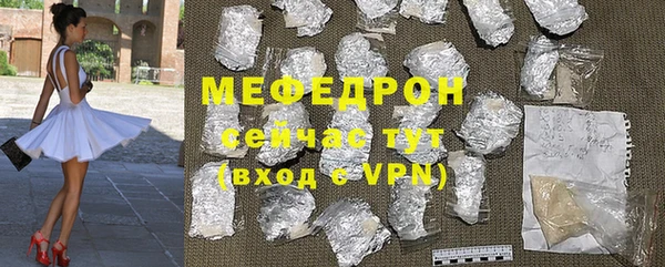 стаф Михайлов