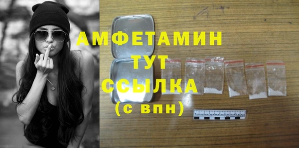стаф Михайлов
