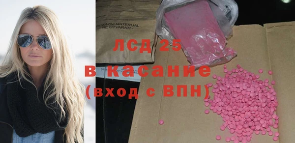 mdma Михайловка