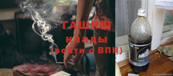 mdma Михайловка