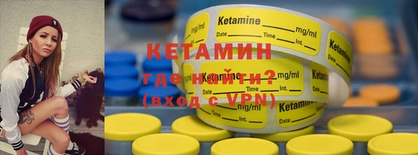 mdma Михайловка
