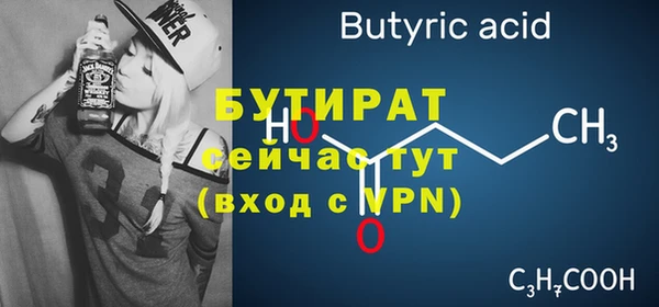 2c-b Михайловск