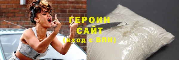 2c-b Михайловск