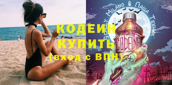 2c-b Михайловск