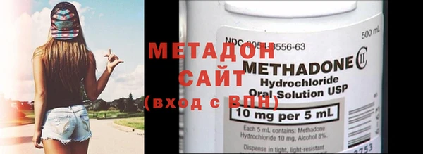 mdma Михайловка