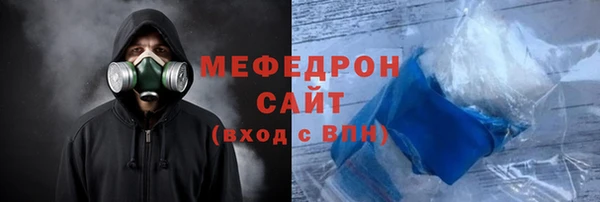 стаф Михайлов