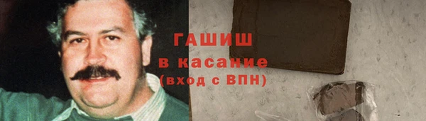 mdma Михайловка