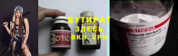 mdma Михайловка