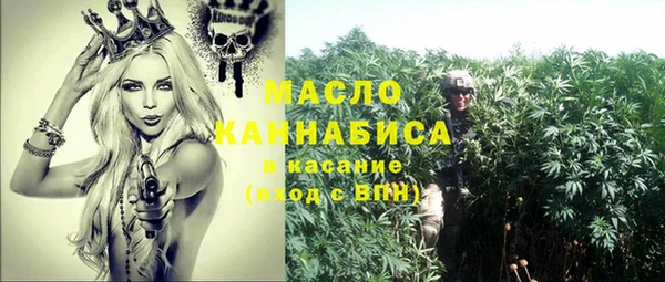 mdma Михайловка