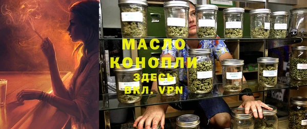 2c-b Михайловск