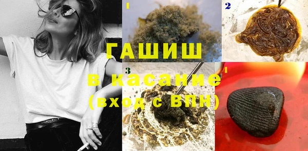 mdma Михайловка