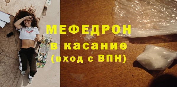 стаф Михайлов