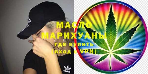 mdma Михайловка