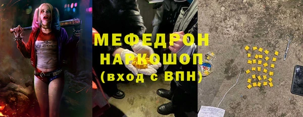 mdma Михайловка