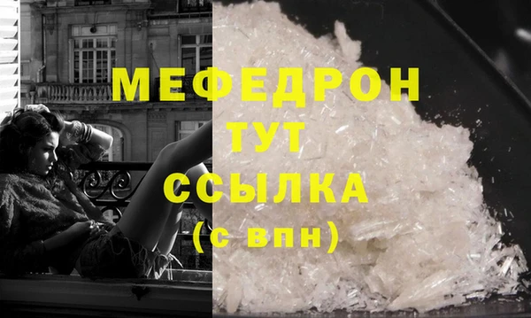mdma Михайловка