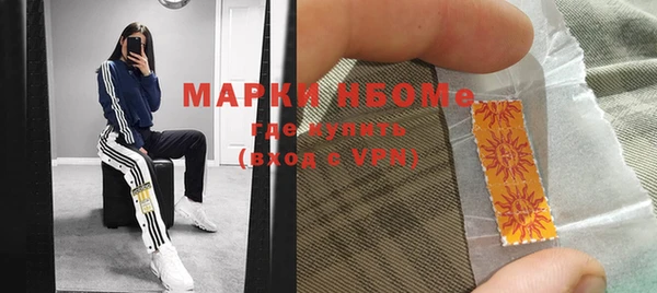 mdma Михайловка