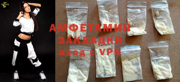 2c-b Михайловск