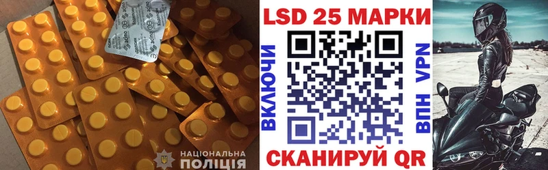 ЛСД экстази ecstasy  Купить где  Чухлома 