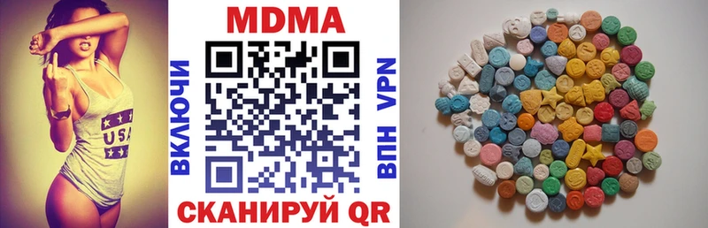Купить закладки  Чухлома  МДМА Molly 