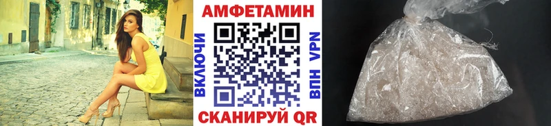 Метамфетамин Methamphetamine  Купить где  Чухлома 