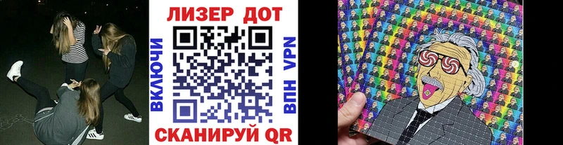 Наркотические марки 1500мкг Купить где Чухлома