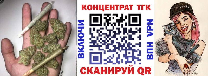 Купить  Чухлома  Дистиллят ТГК THC oil 